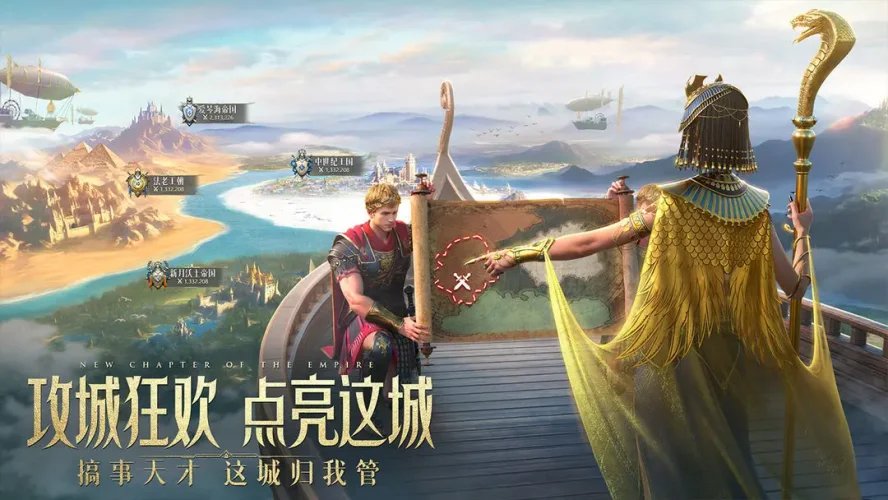 万乘之国手游游戏截图4