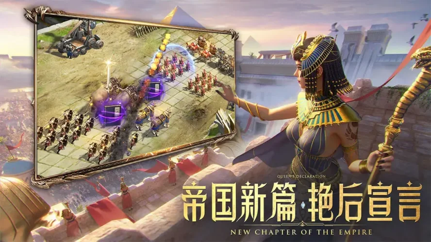 万乘之国手游游戏截图2