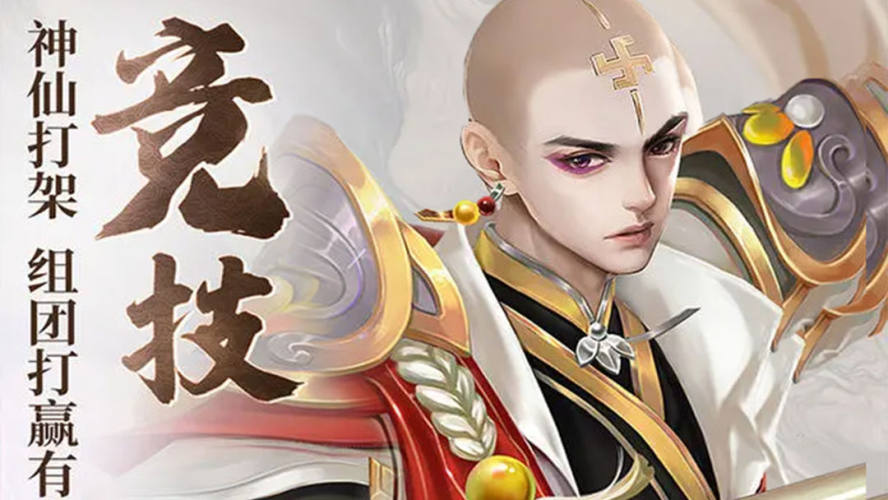 天之禁诸界破碎手游游戏截图2