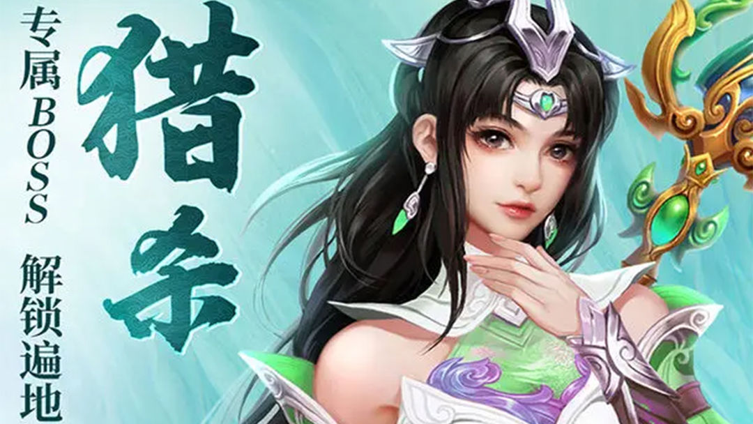天之禁诸界破碎手游图片1