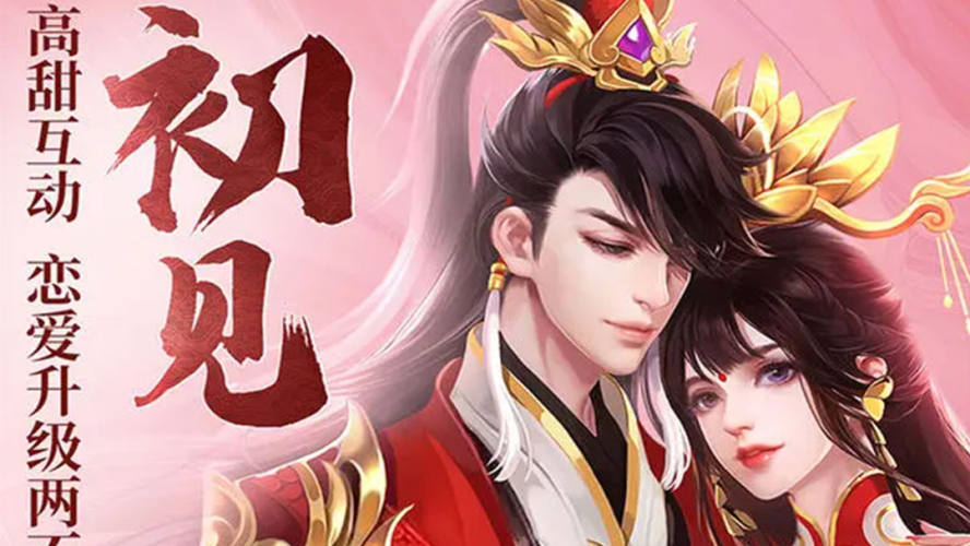 天之禁诸界破碎手游游戏截图3