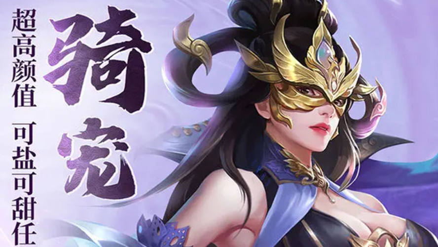 天之禁诸界破碎手游游戏截图4