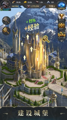 诸王黎明uc版游戏截图5