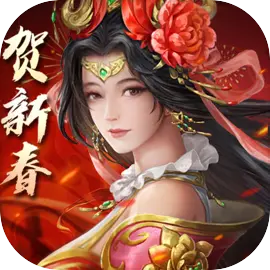三国志2017魅族版​​​​​​​