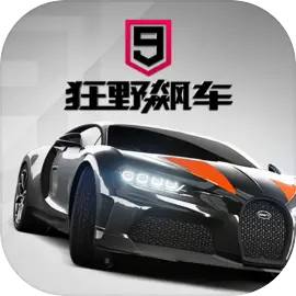狂野飙车9小米版​​​​​​​