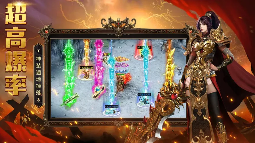 霸刀传奇vivo版游戏截图4