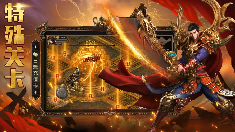 霸刀传奇vivo版游戏截图3