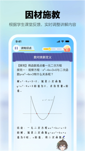 (3)