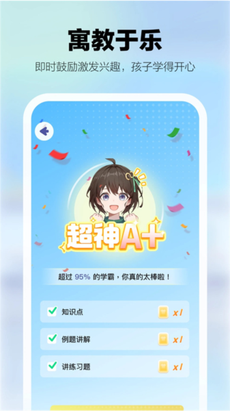 (4)
