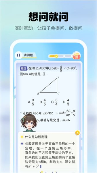 (2)