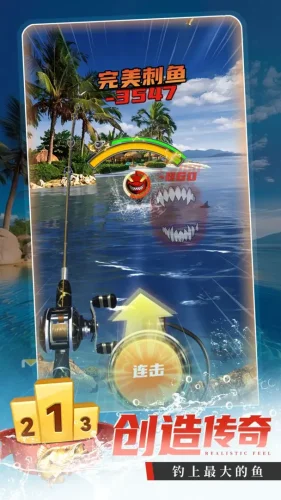 钓鱼大咖安卓版游戏截图4