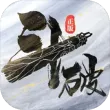 斗破苍穹巅峰对决安卓版