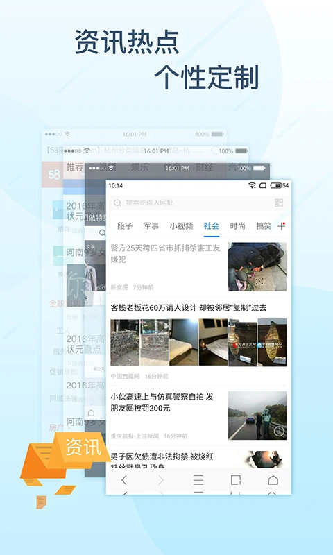 极搜浏览器app图片1