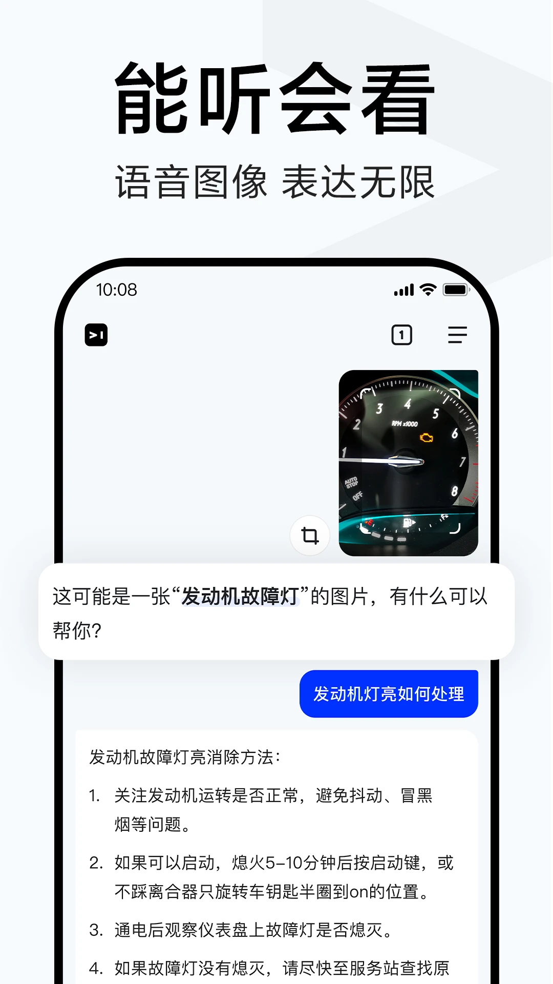 (2)