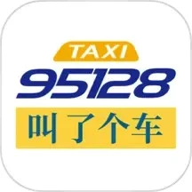 叫了个车app