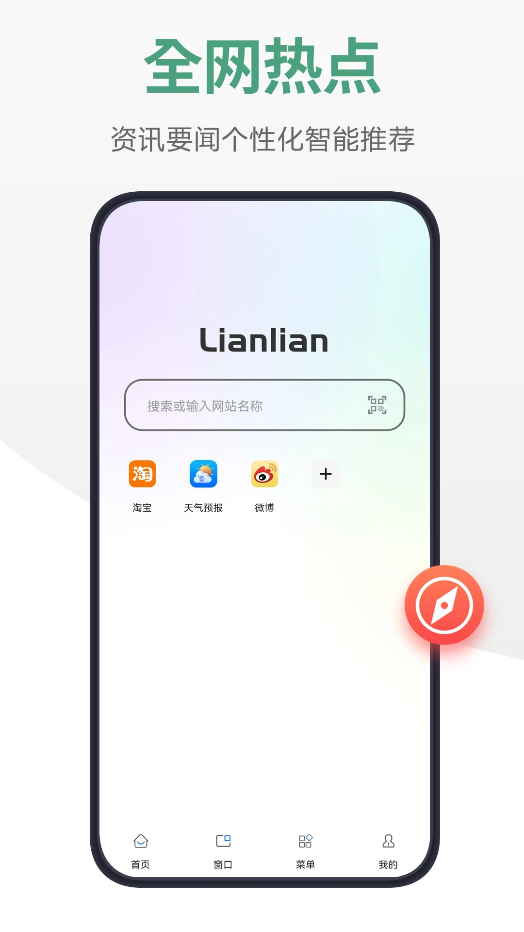 软件截图(4)