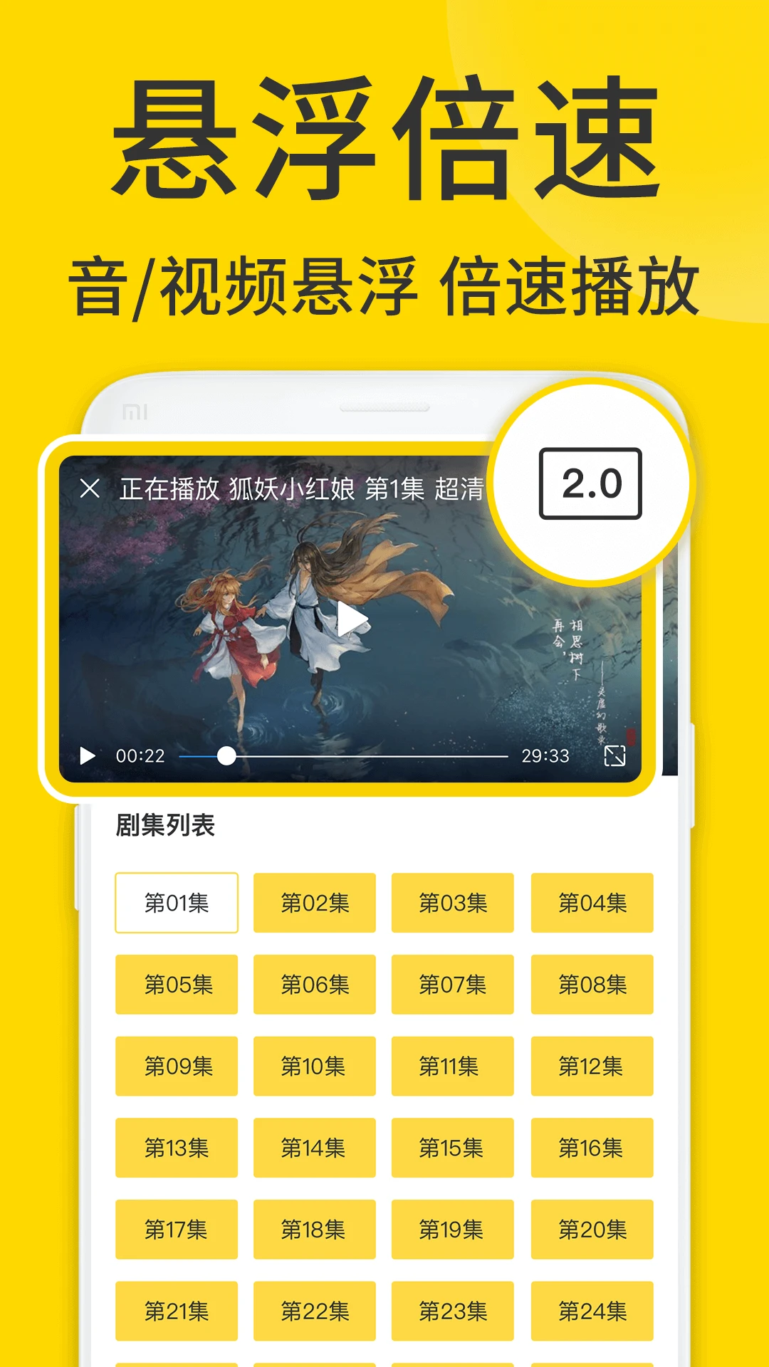 软件截图(2)