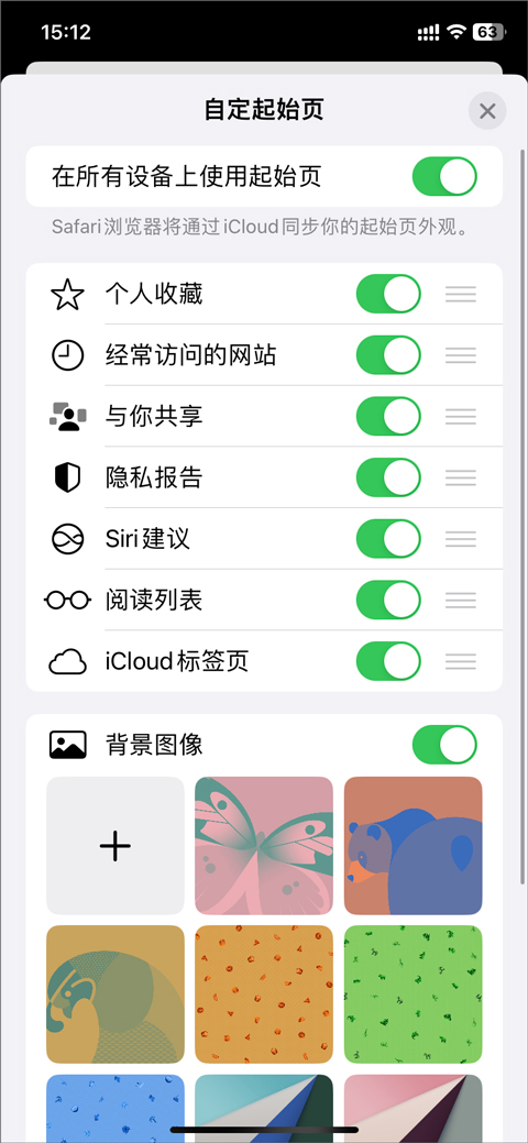 软件截图(2)