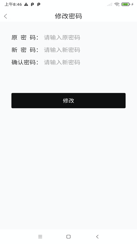 软件截图(2)