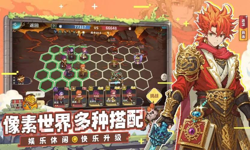 妖神记之巅峰对决手游游戏截图3