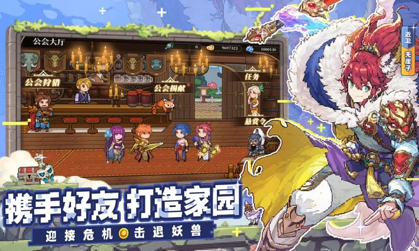 妖神记之巅峰对决手游游戏截图2
