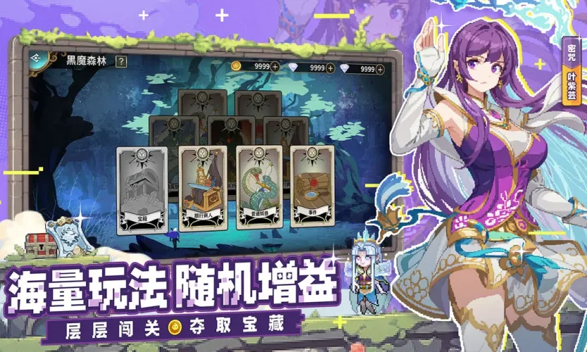 妖神记之巅峰对决手游游戏截图5