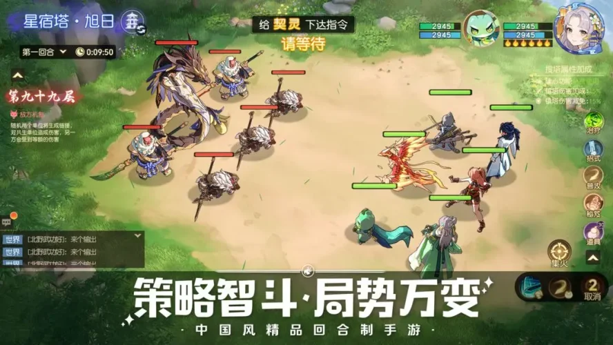 离火之境手游游戏截图1