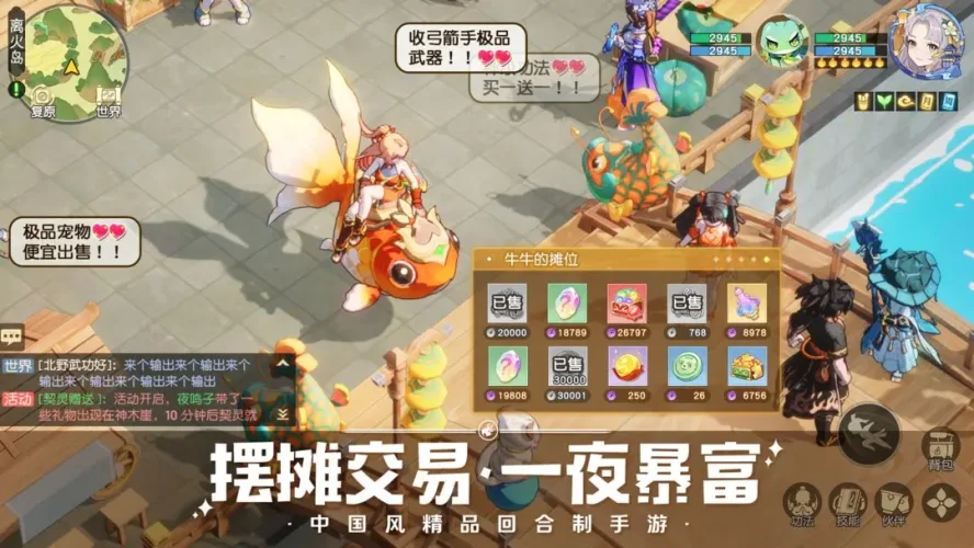 离火之境手游游戏截图5