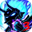 火柴人联盟3苹果版