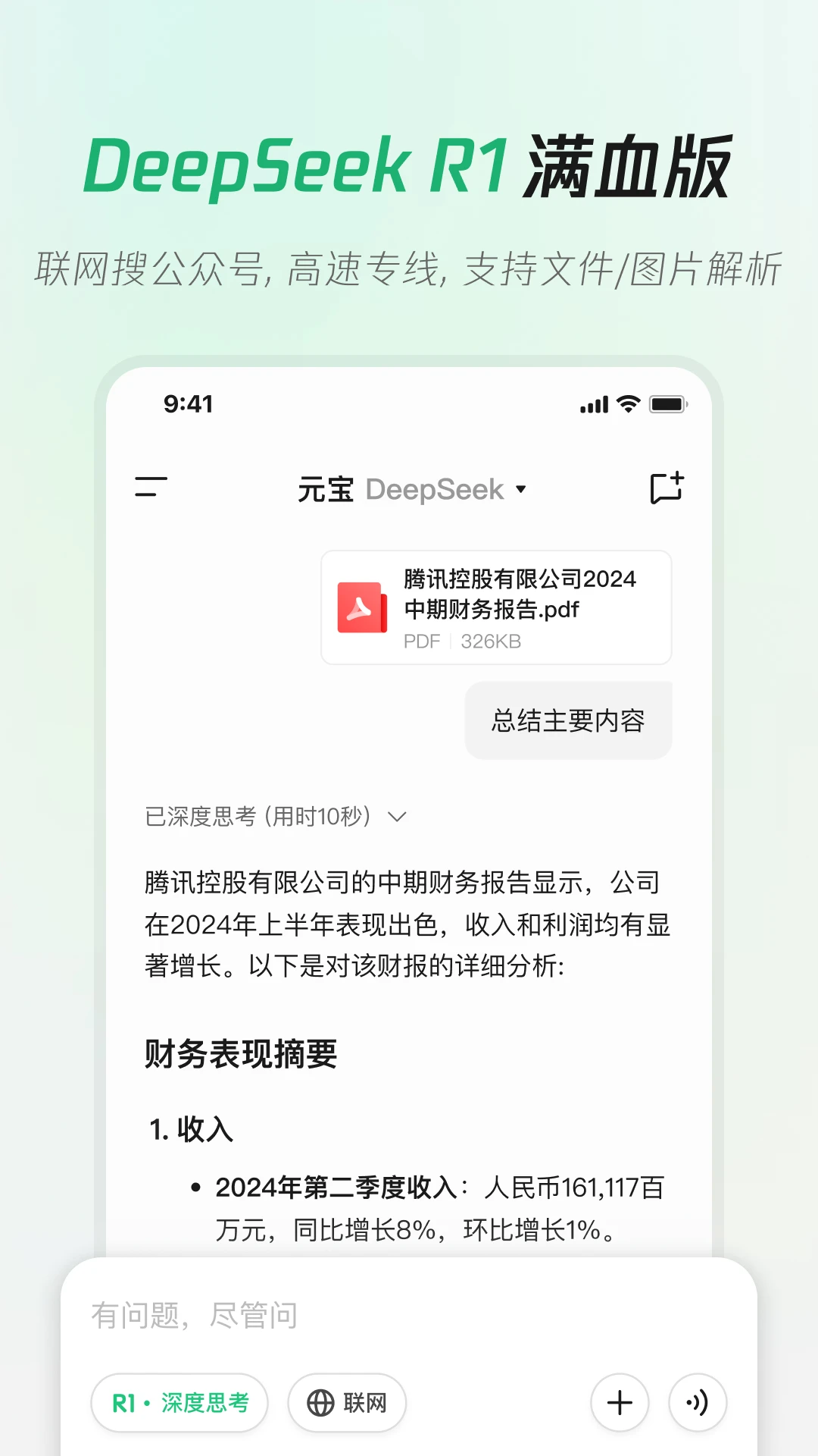 (3)
