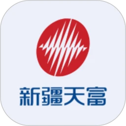 新天富通