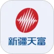 新天富通