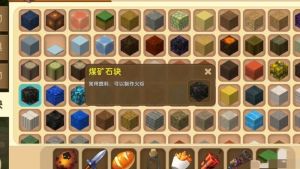 迷你世界怎么找钛金矿石