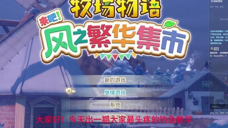 牧场物语好感度多少可以结婚