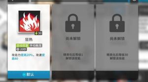 明日方舟伊芙利特强度如何