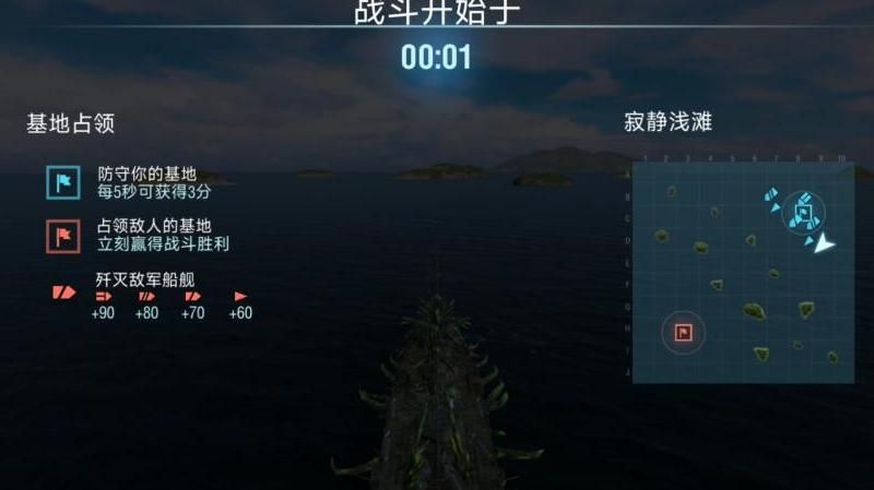 战舰世界闪击战怎么获得金币