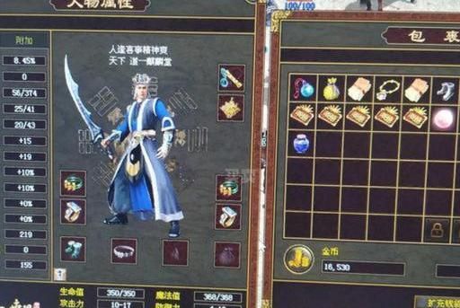 传奇世界怎么鉴定装备五行