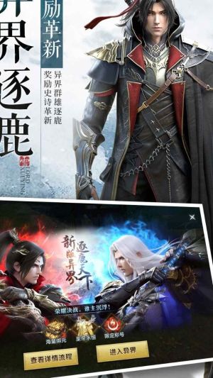 雪鹰领主什么职业好玩