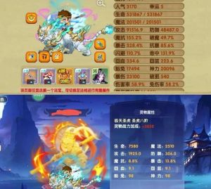 造梦西游ol哪里获得仙气