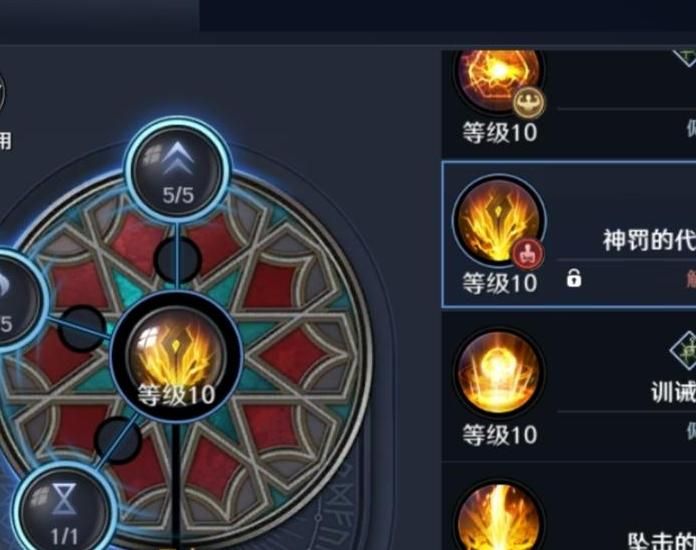 黑色沙漠手游技能怎么升级