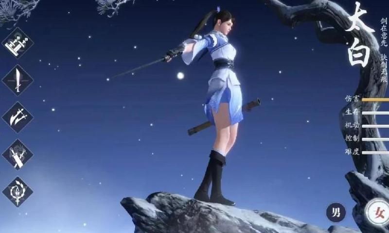 天涯明月刀去哪里更换职业
