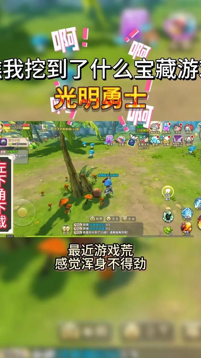 光明勇士哪个职业输出最高!w300