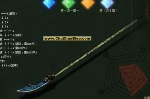 流星蝴蝶剑拳套哪个好