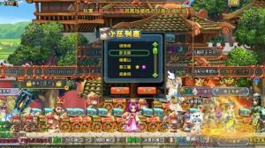 qq三国情侣怎么增加亲密度