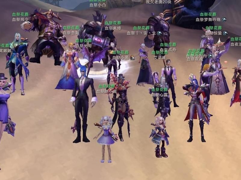 神魔大陆2哪个职业厉害点啊