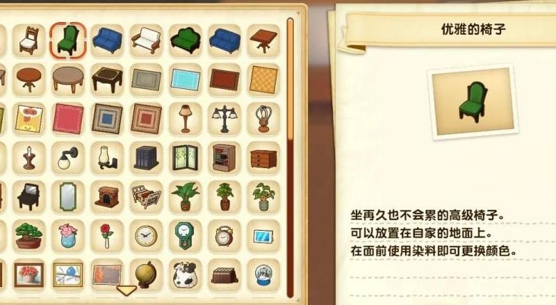 牧场物语升级水壶有什么作用