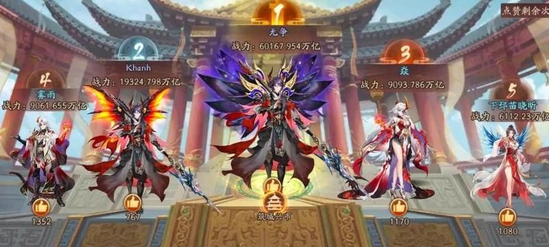 少年三国志2蜀主八剑搭配什么武将