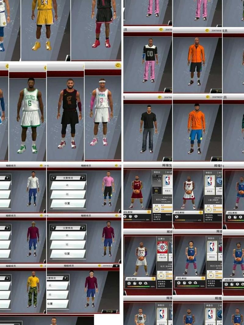 nba2k20怎么打开购物车