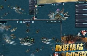 舰队指挥官怎么获得航母