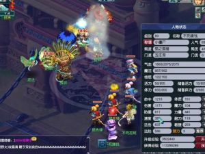 梦幻西游怎么删除人物角色